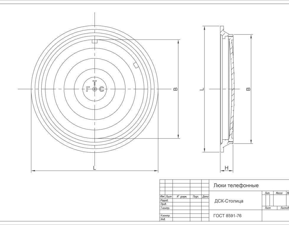 Люк чугунный телефонный тяжелый ГТС с отверстием под УЗВКЛ (тип Т С250 ГТС 1-60)